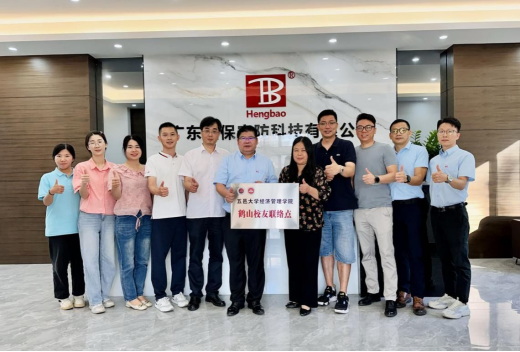 五邑大學經濟管理學院鶴山校友聯(lián)絡點揭牌成立！