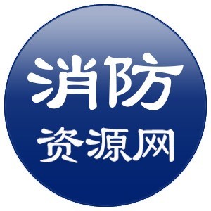 37大亮點，100多項變更—詳解2018《建筑設計防火規范》圖示