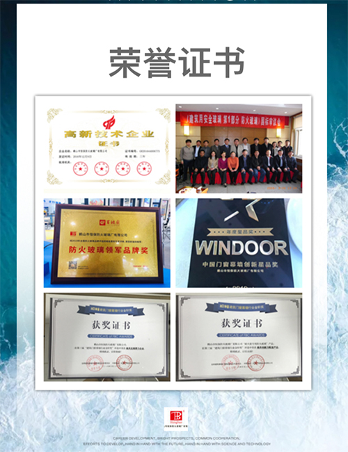 高精度精密鋼型材--恒鋼，來自恒保防火玻璃的國內三條生產線其中之一